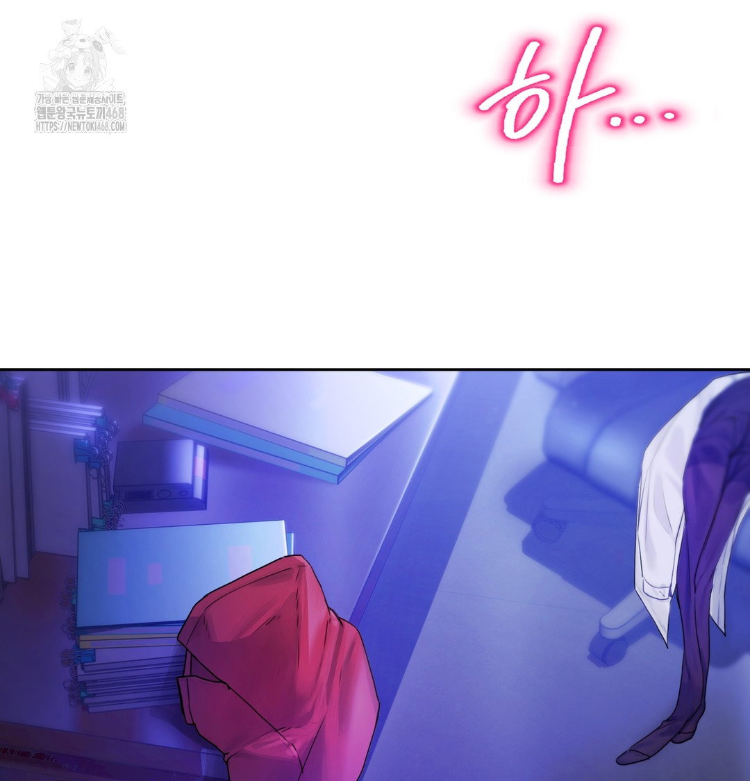 the-professors-secret-account-raw-chap-1-3
