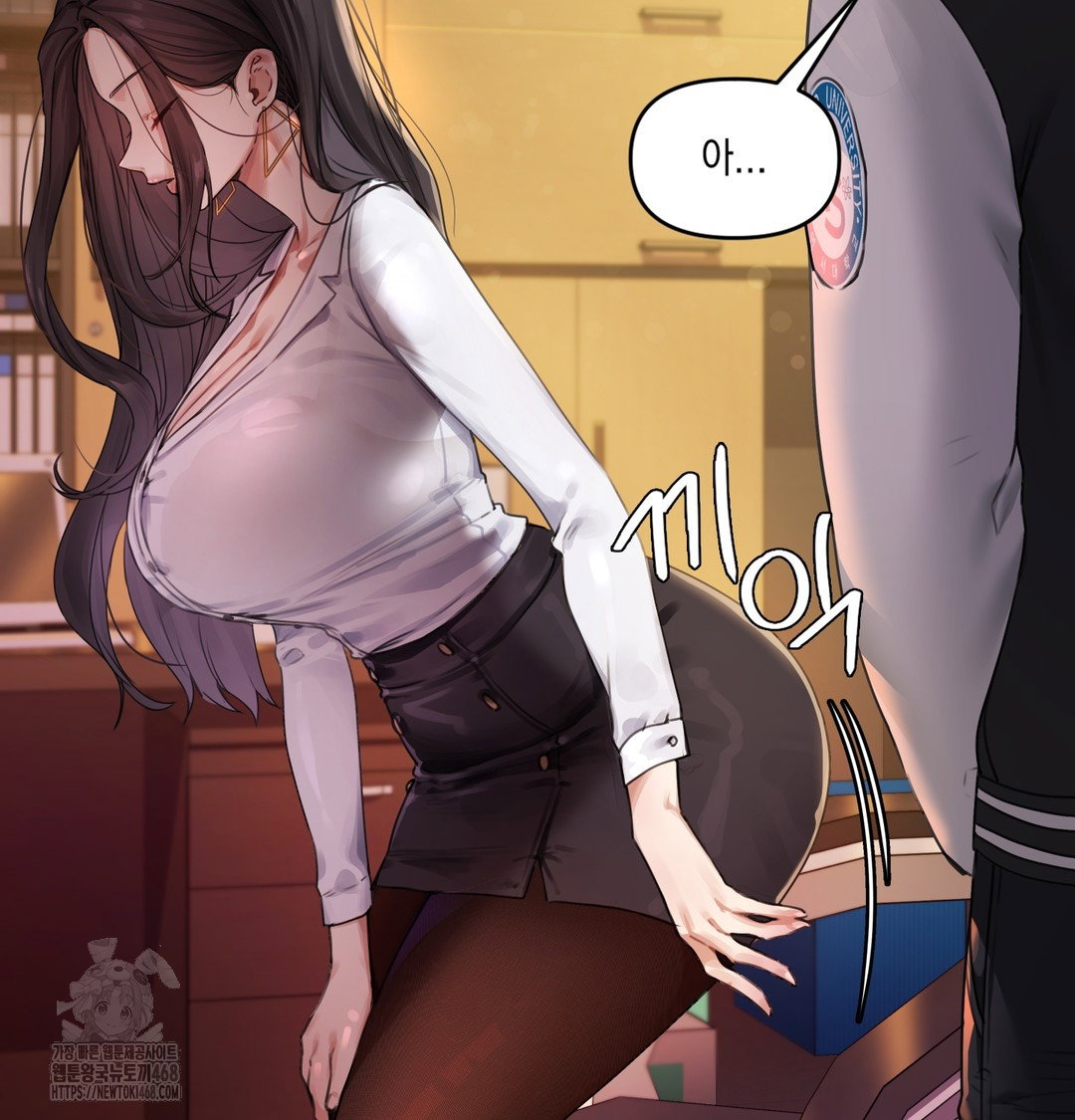 the-professors-secret-account-raw-chap-1-48