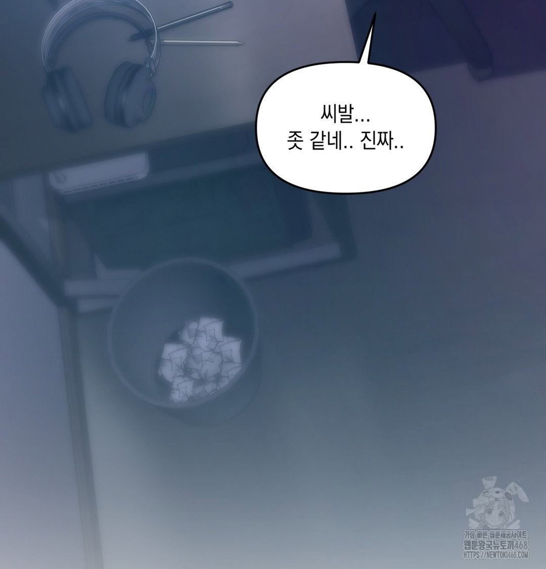 the-professors-secret-account-raw-chap-1-68