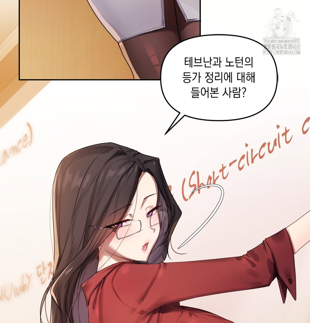 the-professors-secret-account-raw-chap-1-72