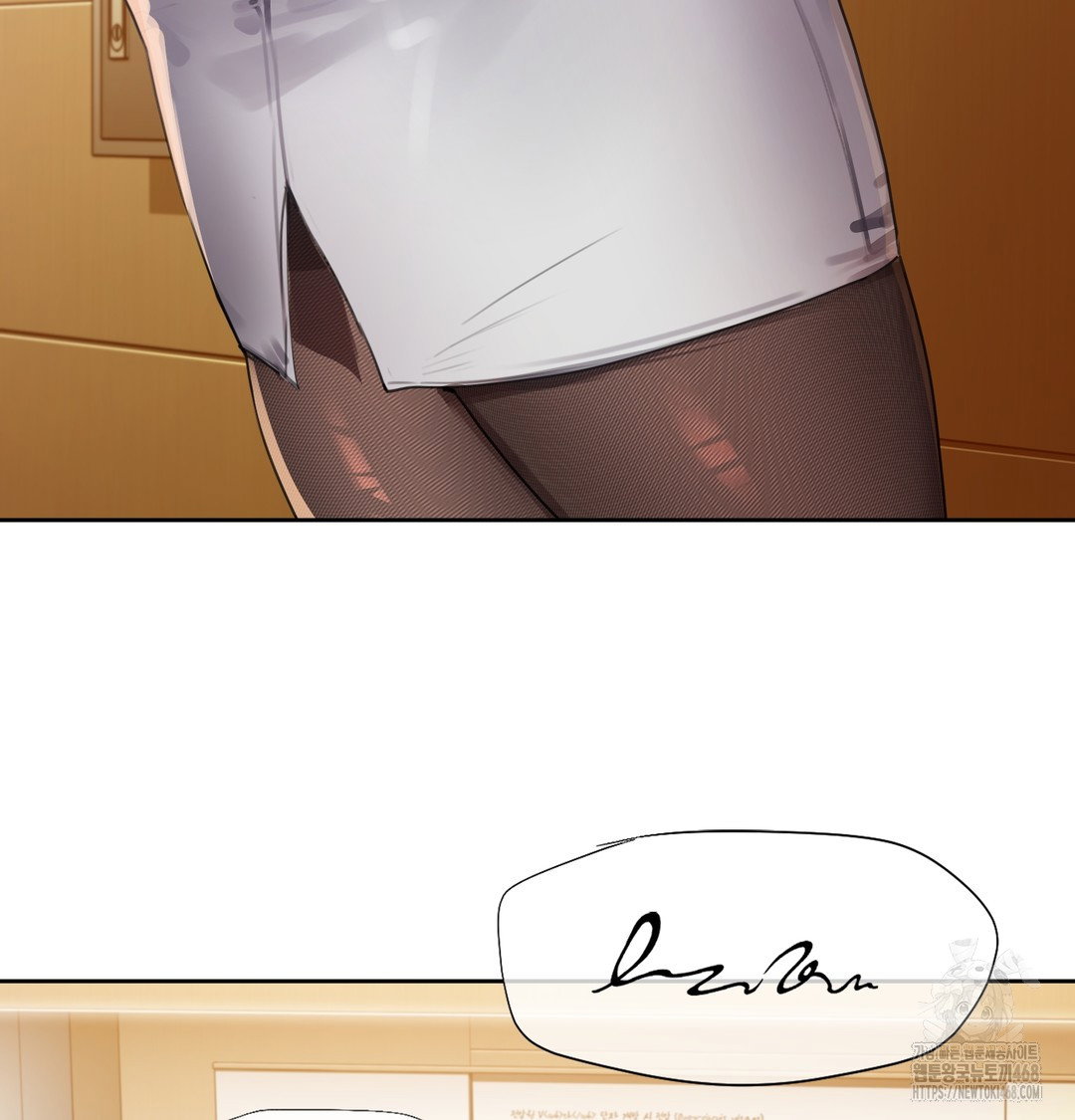 the-professors-secret-account-raw-chap-1-74