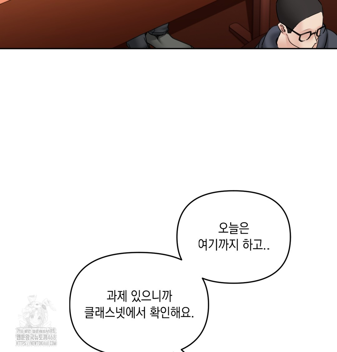 the-professors-secret-account-raw-chap-1-77