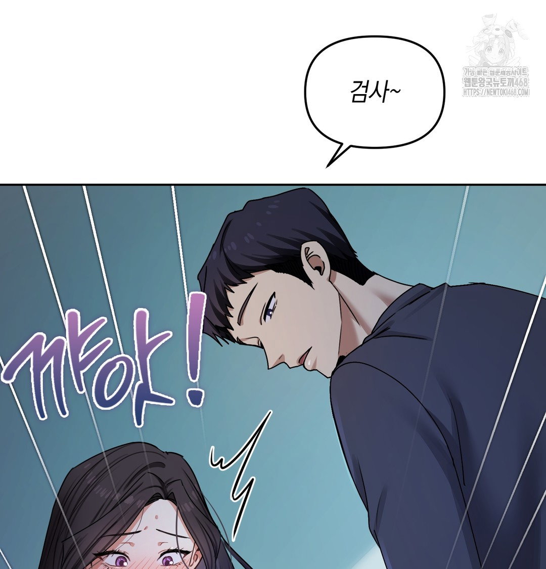 the-professors-secret-account-raw-chap-10-105