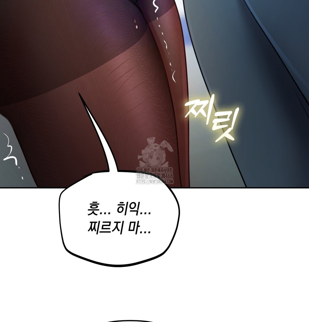 the-professors-secret-account-raw-chap-10-119