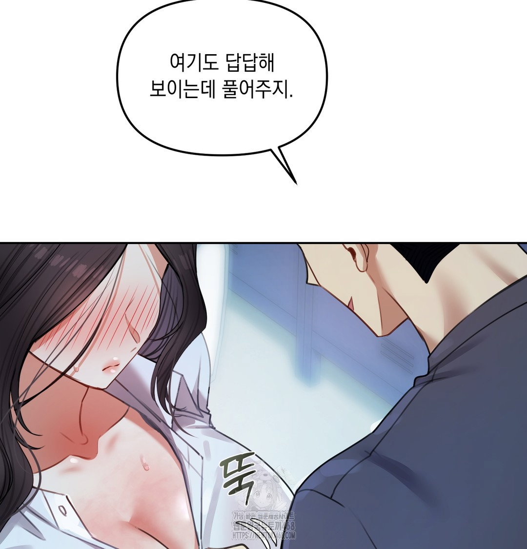 the-professors-secret-account-raw-chap-10-120