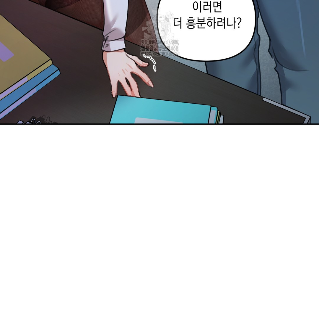 the-professors-secret-account-raw-chap-10-127