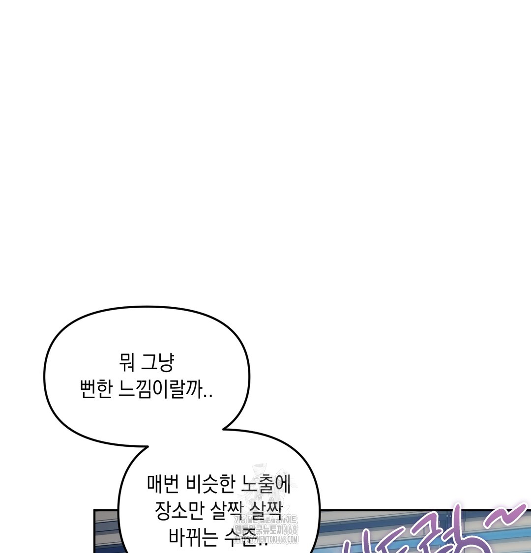 the-professors-secret-account-raw-chap-10-136