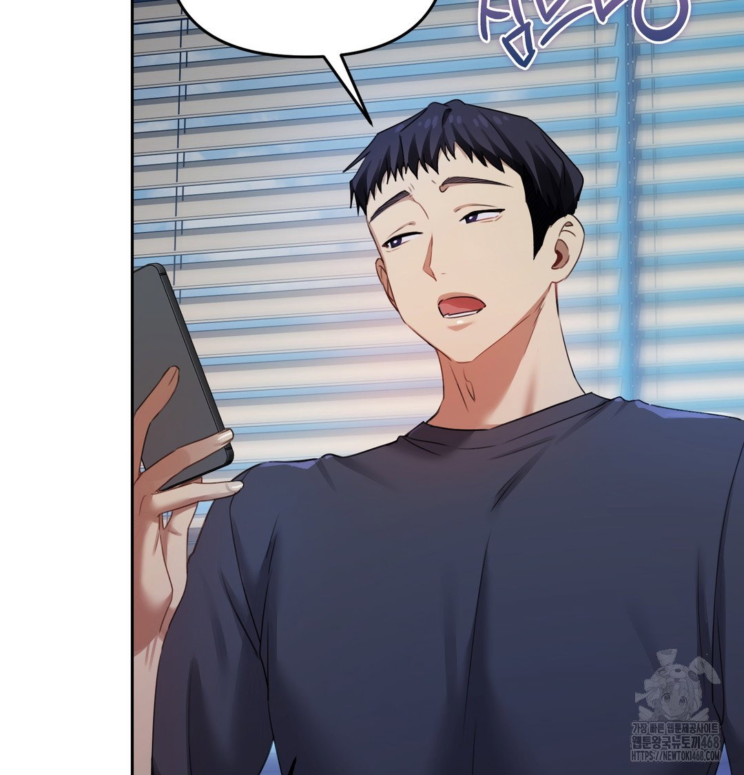 the-professors-secret-account-raw-chap-10-137