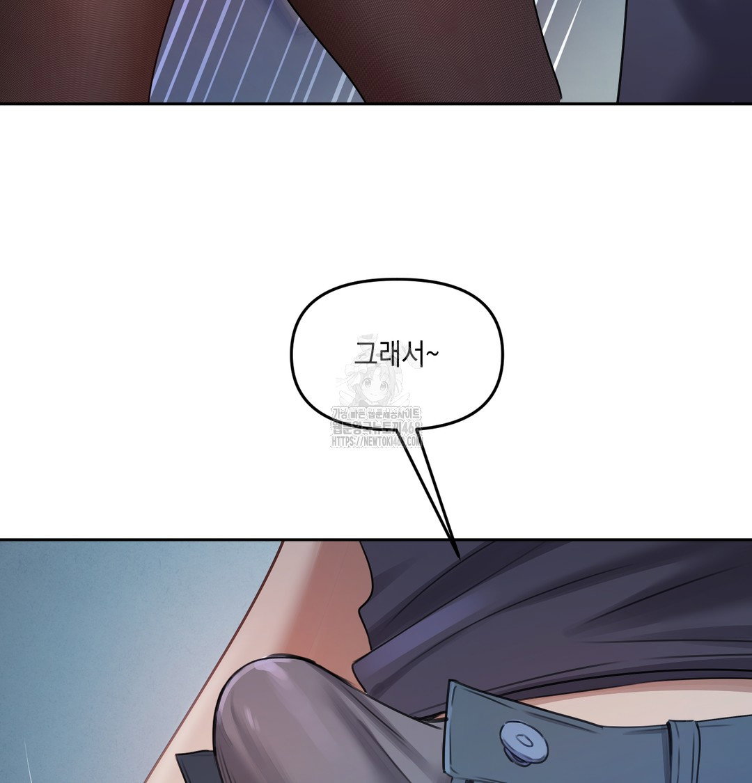 the-professors-secret-account-raw-chap-10-141