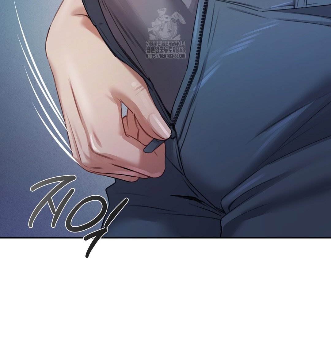the-professors-secret-account-raw-chap-10-142