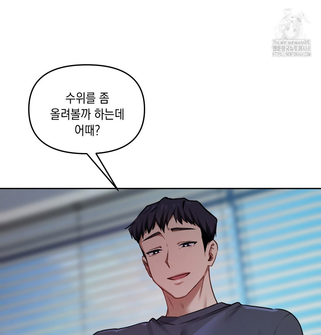 the-professors-secret-account-raw-chap-10-143
