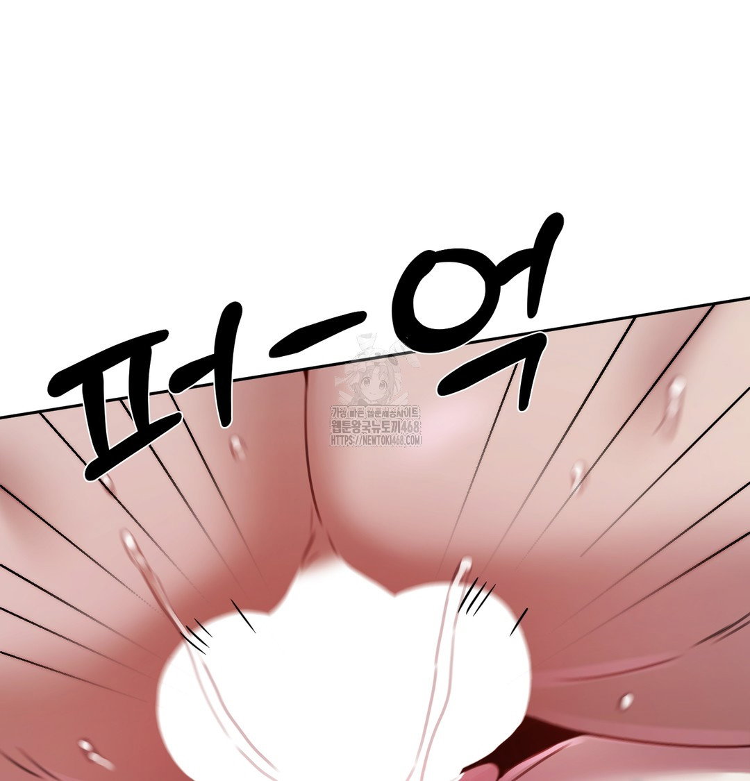the-professors-secret-account-raw-chap-10-14
