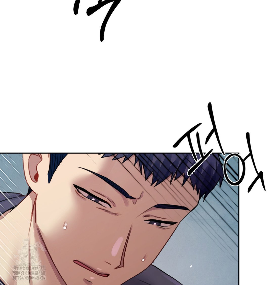 the-professors-secret-account-raw-chap-10-23