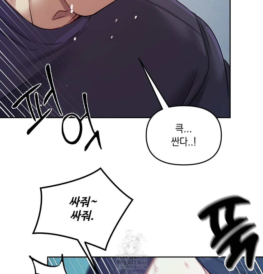 the-professors-secret-account-raw-chap-10-24