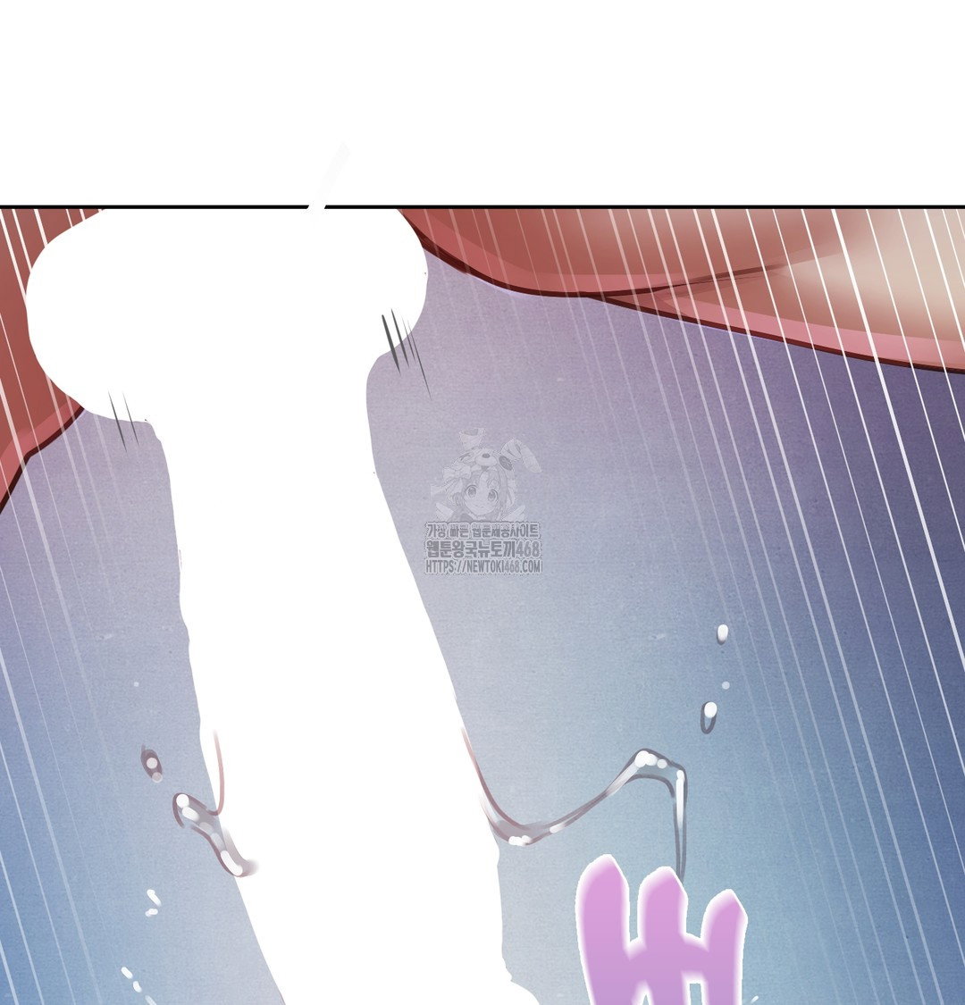 the-professors-secret-account-raw-chap-10-27