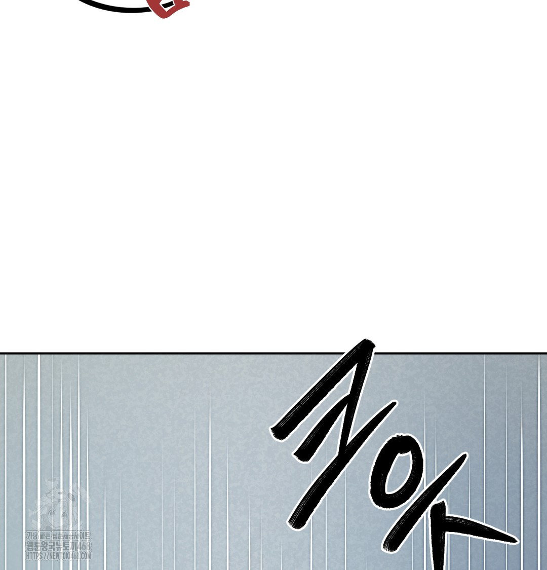 the-professors-secret-account-raw-chap-10-29