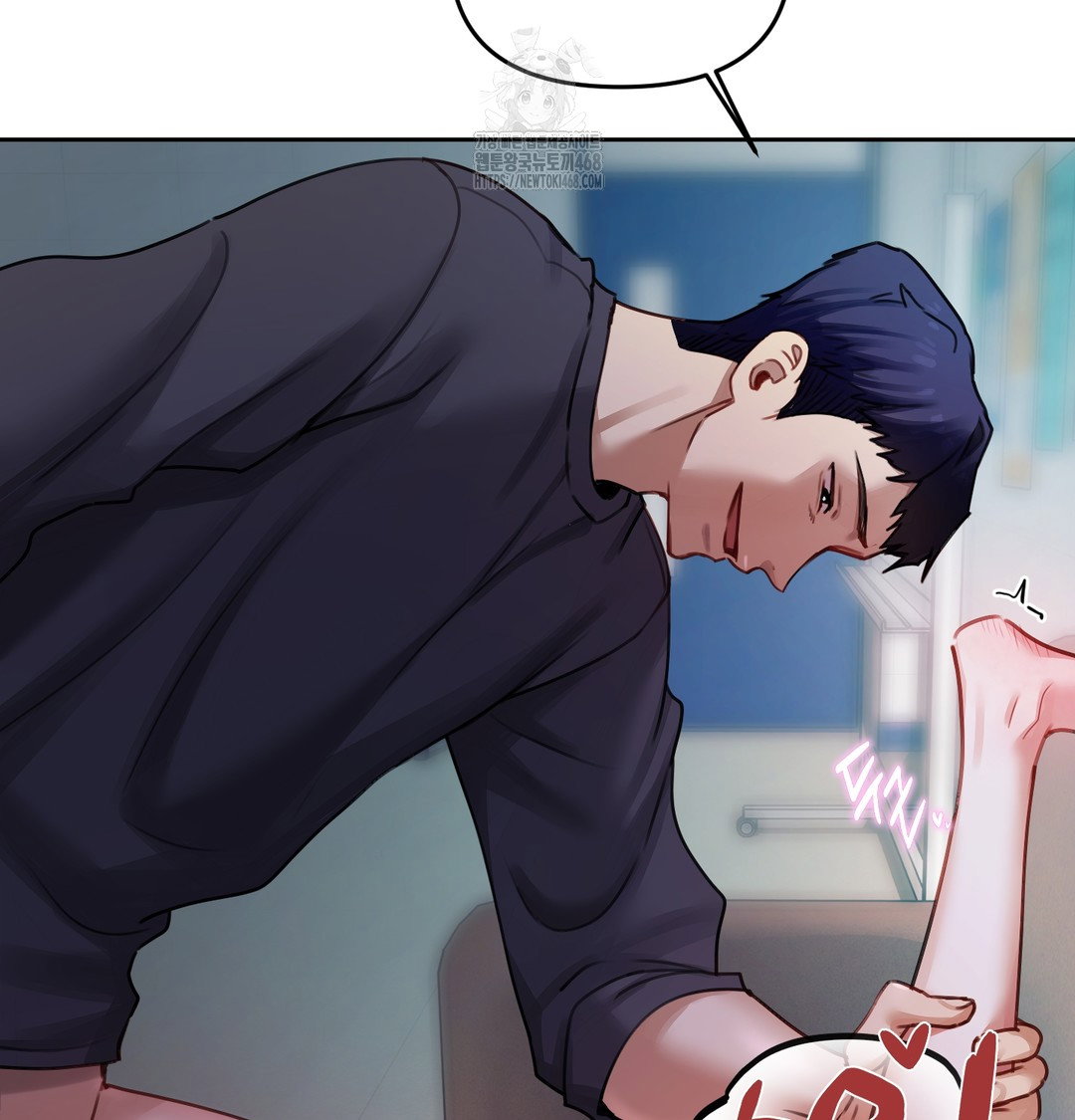 the-professors-secret-account-raw-chap-10-3