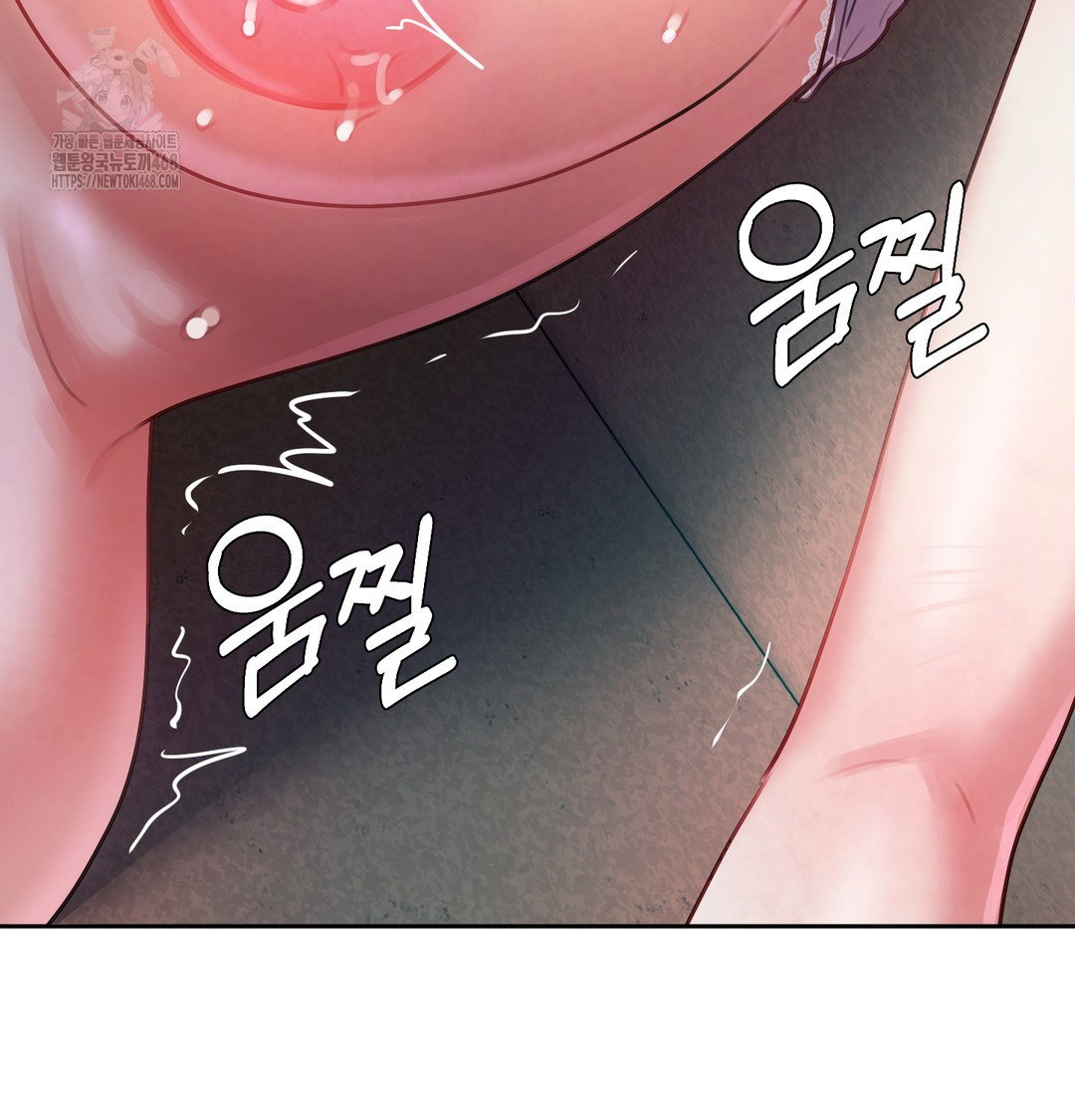 the-professors-secret-account-raw-chap-10-46