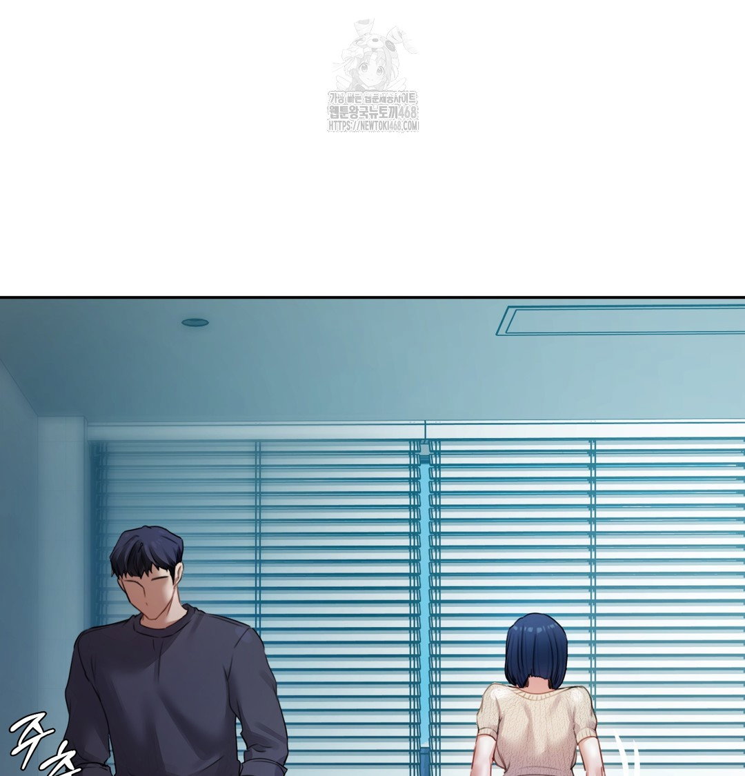 the-professors-secret-account-raw-chap-10-48