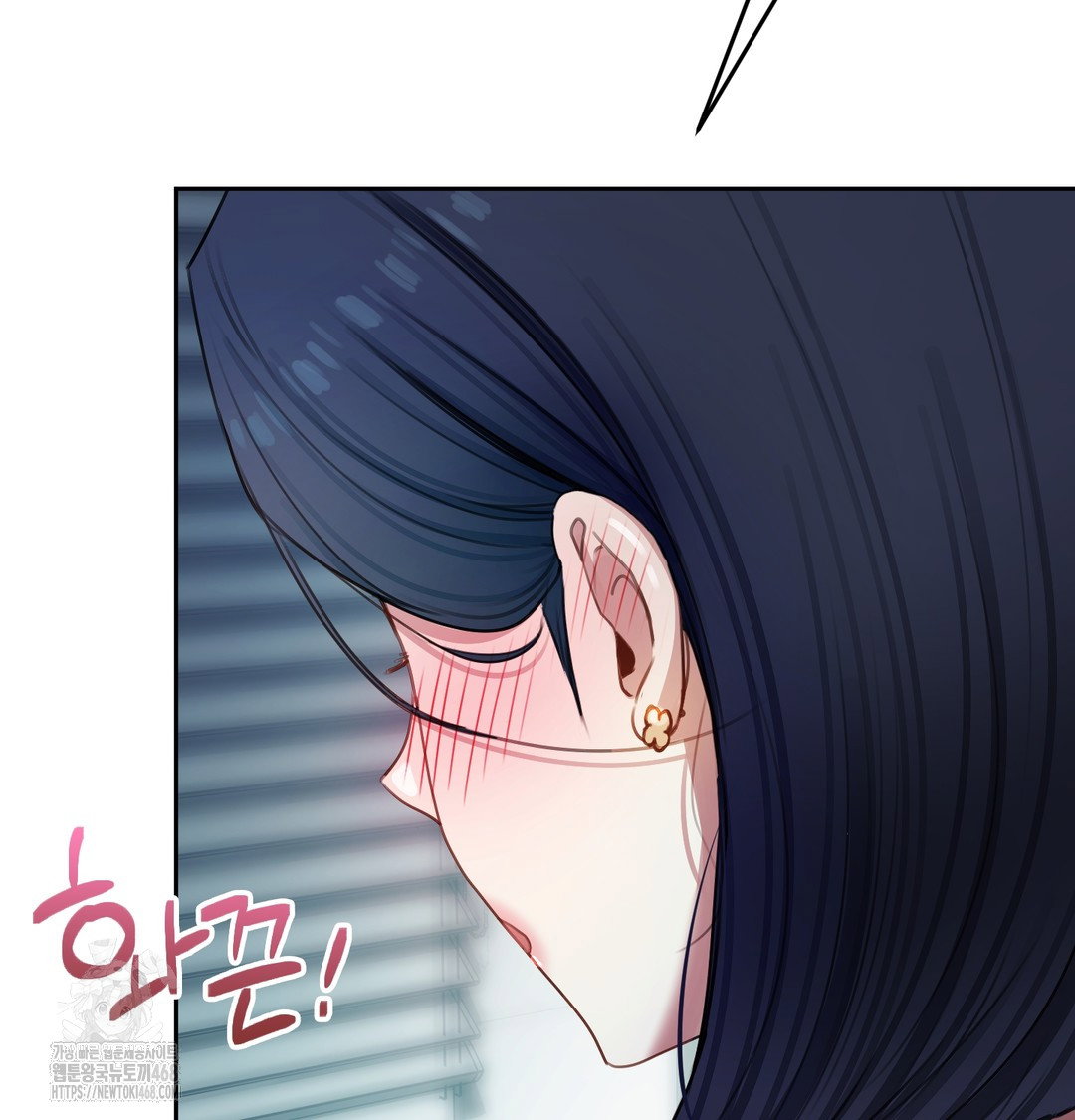the-professors-secret-account-raw-chap-10-50