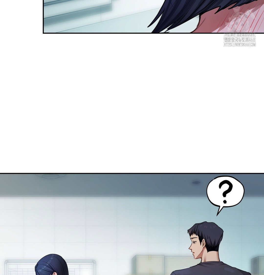 the-professors-secret-account-raw-chap-10-51