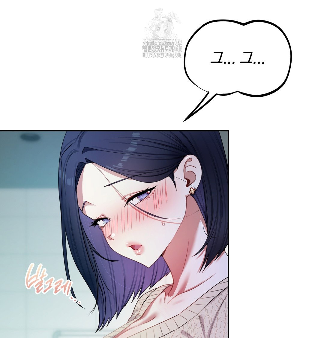 the-professors-secret-account-raw-chap-10-53