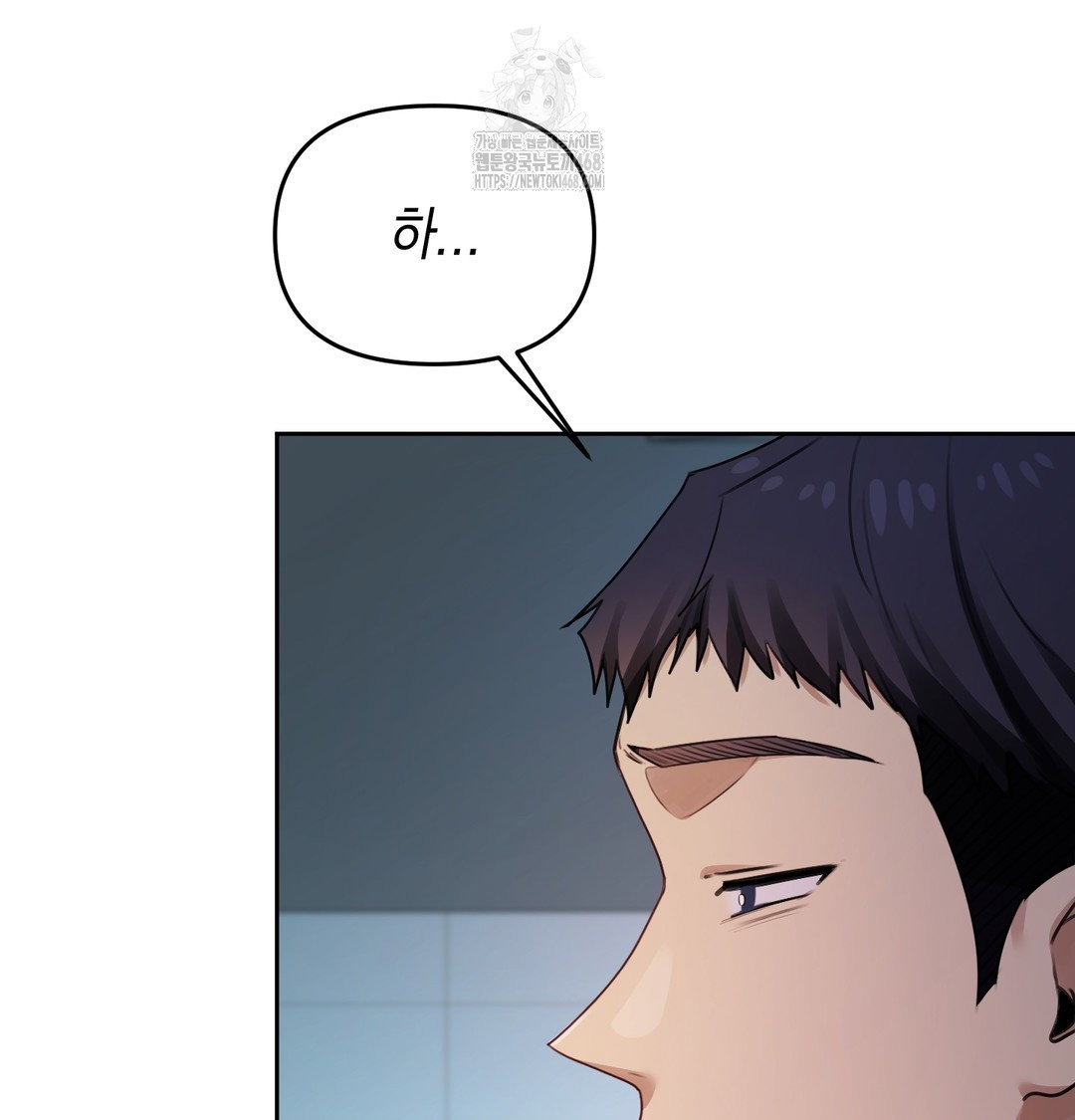 the-professors-secret-account-raw-chap-10-56
