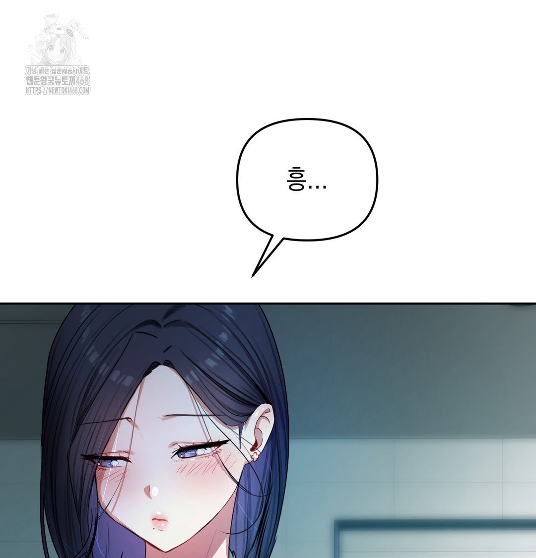 the-professors-secret-account-raw-chap-10-61