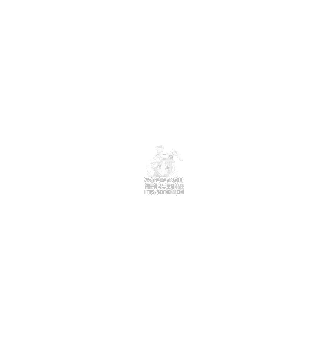 the-professors-secret-account-raw-chap-10-64