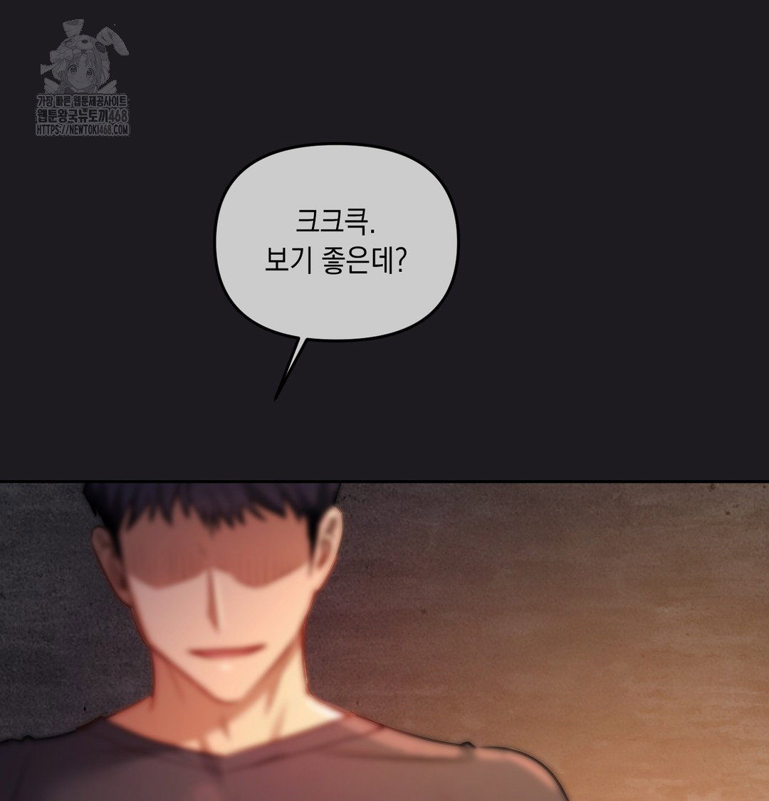 the-professors-secret-account-raw-chap-10-71