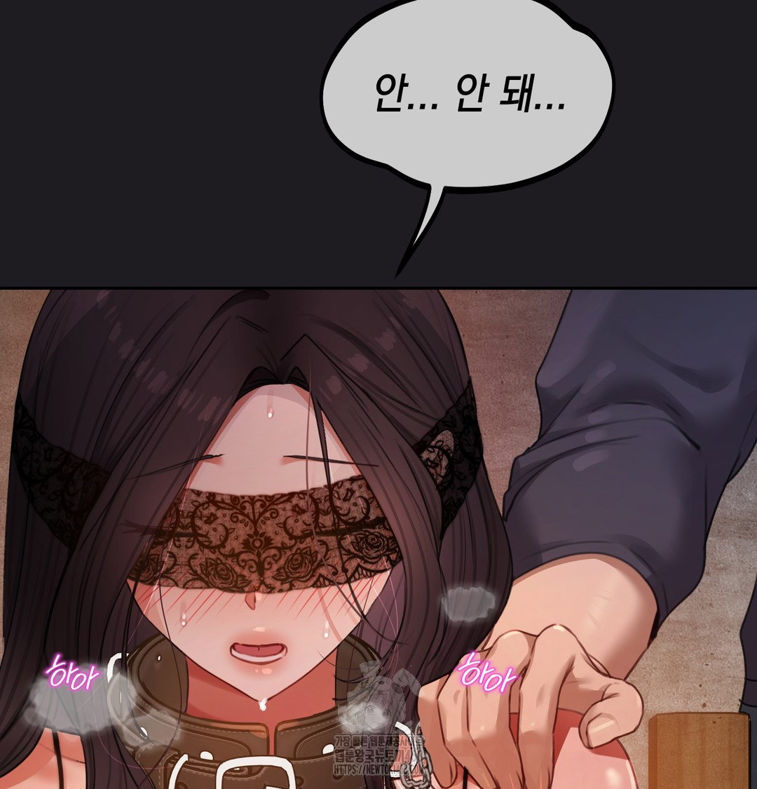 the-professors-secret-account-raw-chap-10-81
