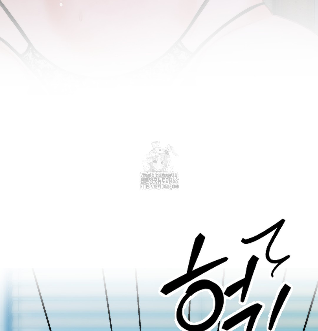 the-professors-secret-account-raw-chap-10-83