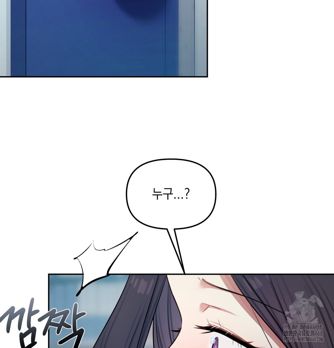 the-professors-secret-account-raw-chap-10-93