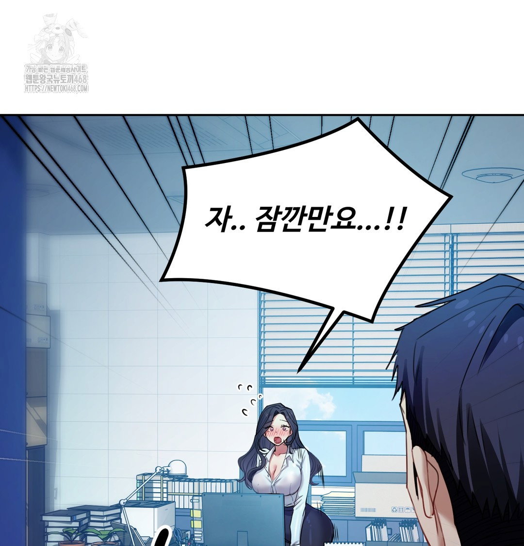 the-professors-secret-account-raw-chap-10-95