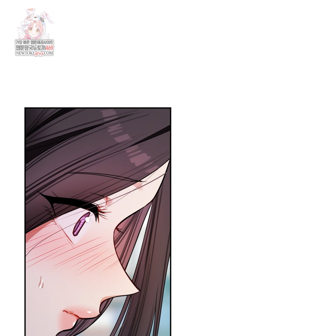 the-professors-secret-account-raw-chap-11-0