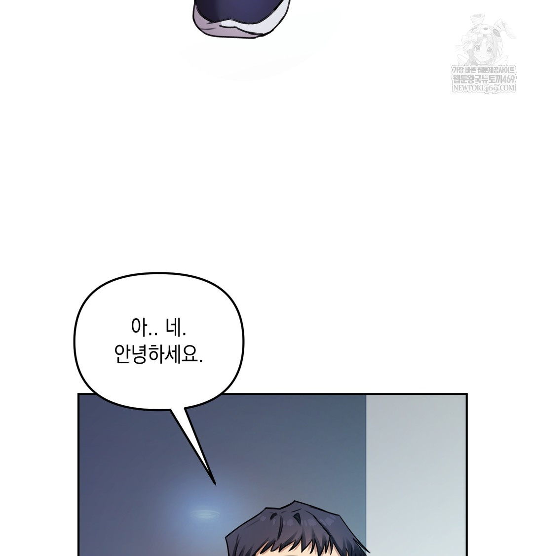 the-professors-secret-account-raw-chap-11-100