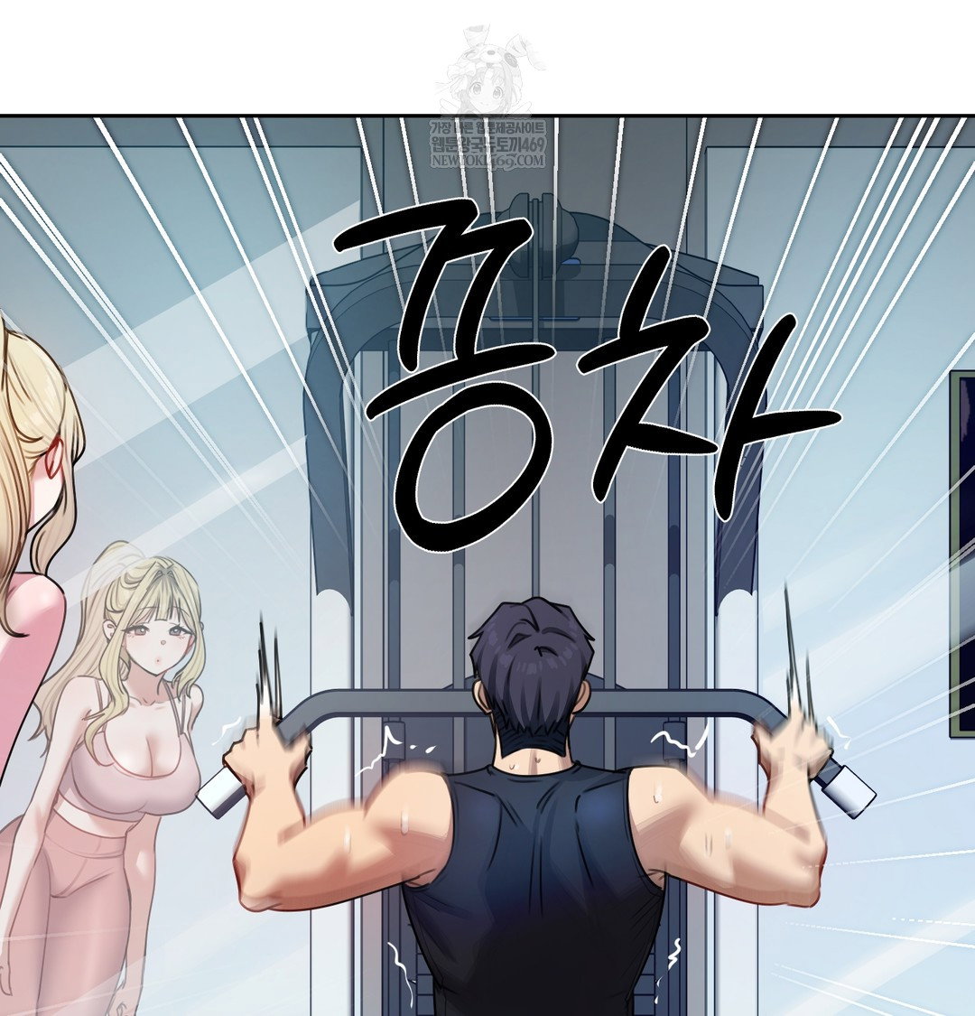 the-professors-secret-account-raw-chap-11-103