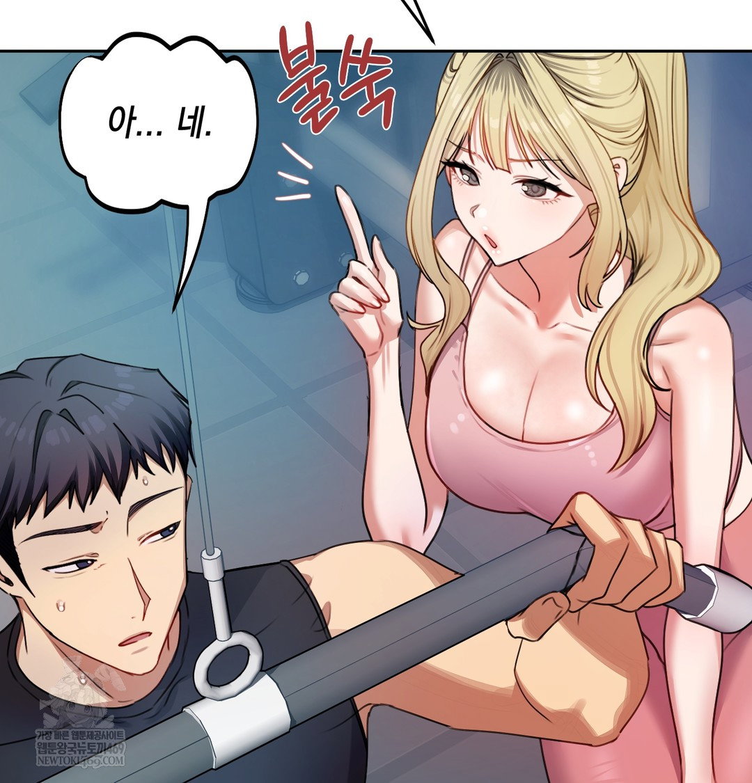 the-professors-secret-account-raw-chap-11-105
