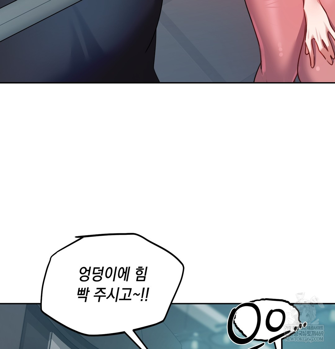the-professors-secret-account-raw-chap-11-106
