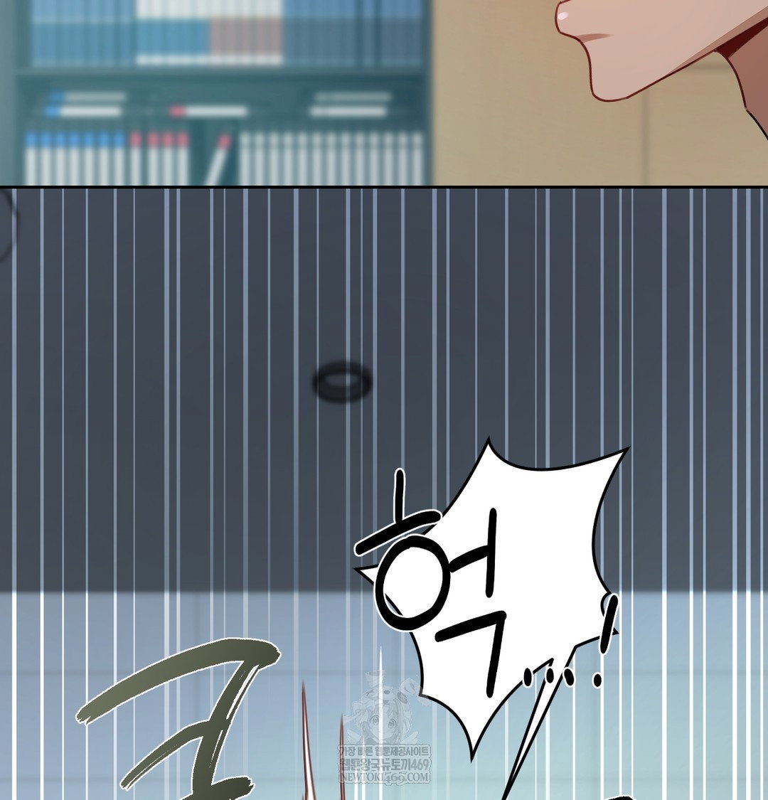 the-professors-secret-account-raw-chap-11-10