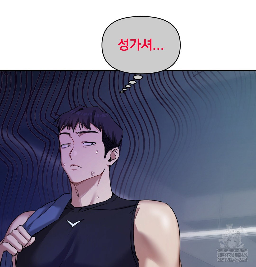 the-professors-secret-account-raw-chap-11-111