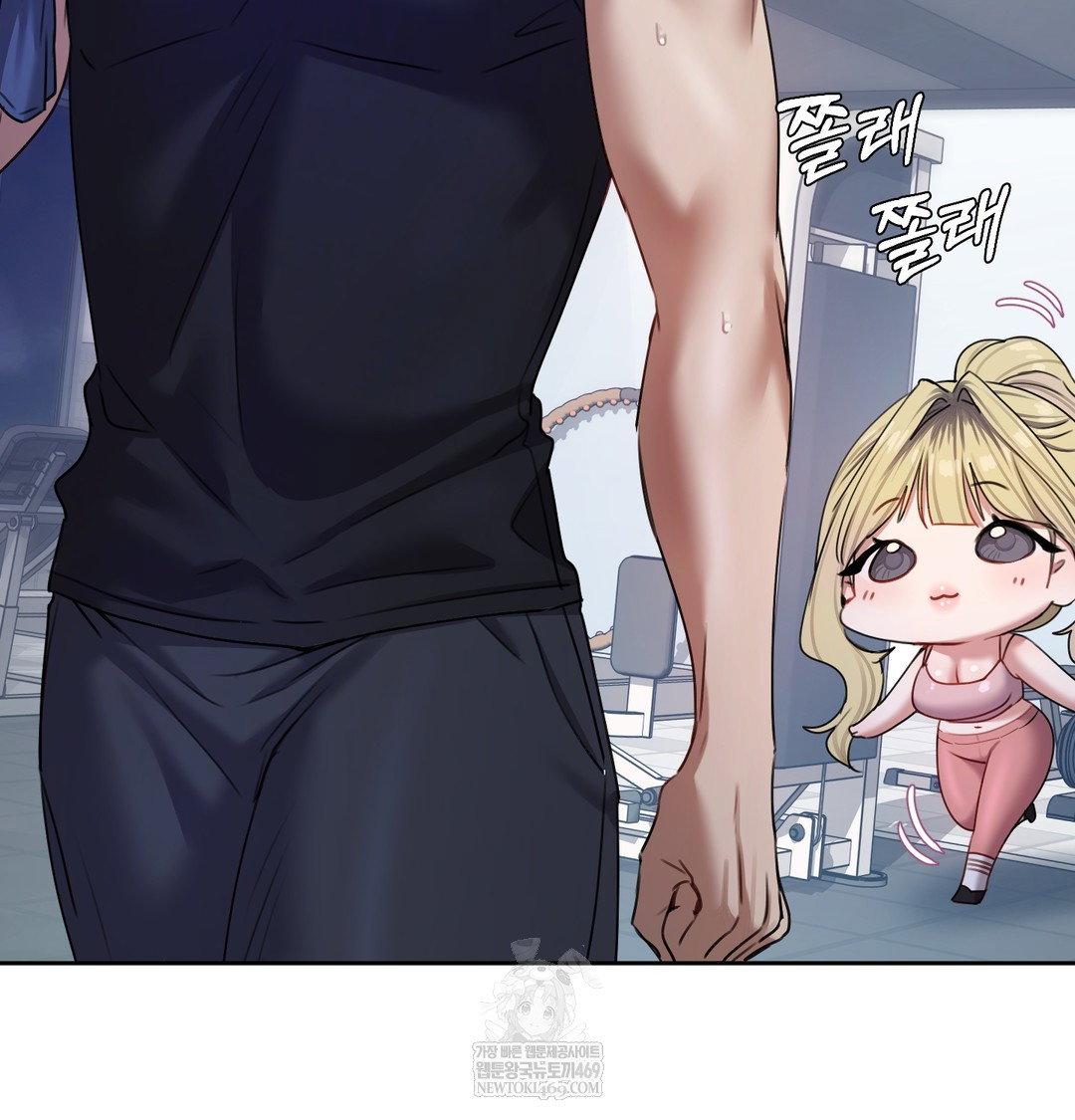 the-professors-secret-account-raw-chap-11-112
