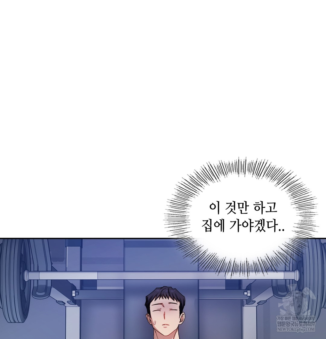the-professors-secret-account-raw-chap-11-113