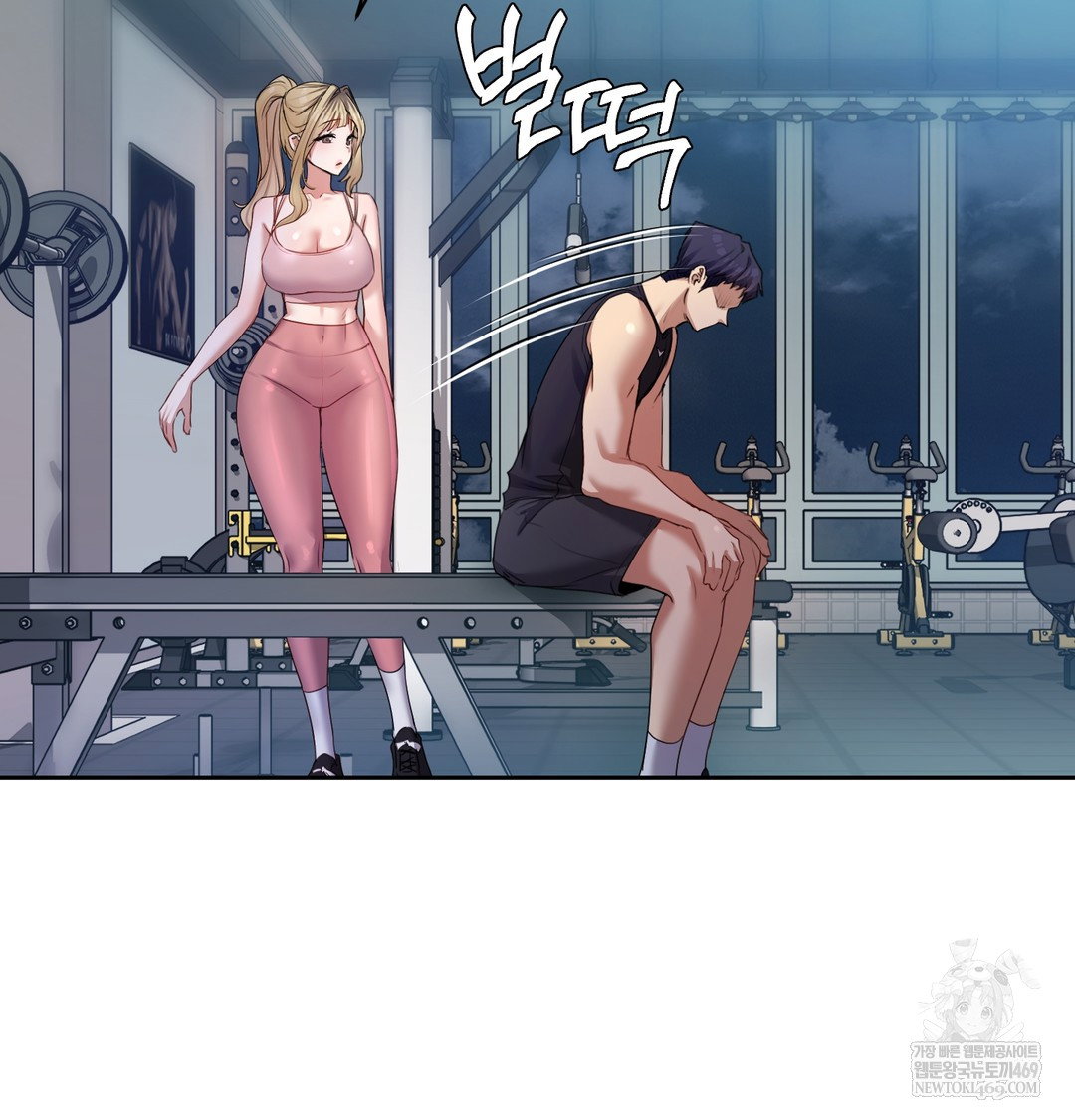the-professors-secret-account-raw-chap-11-118