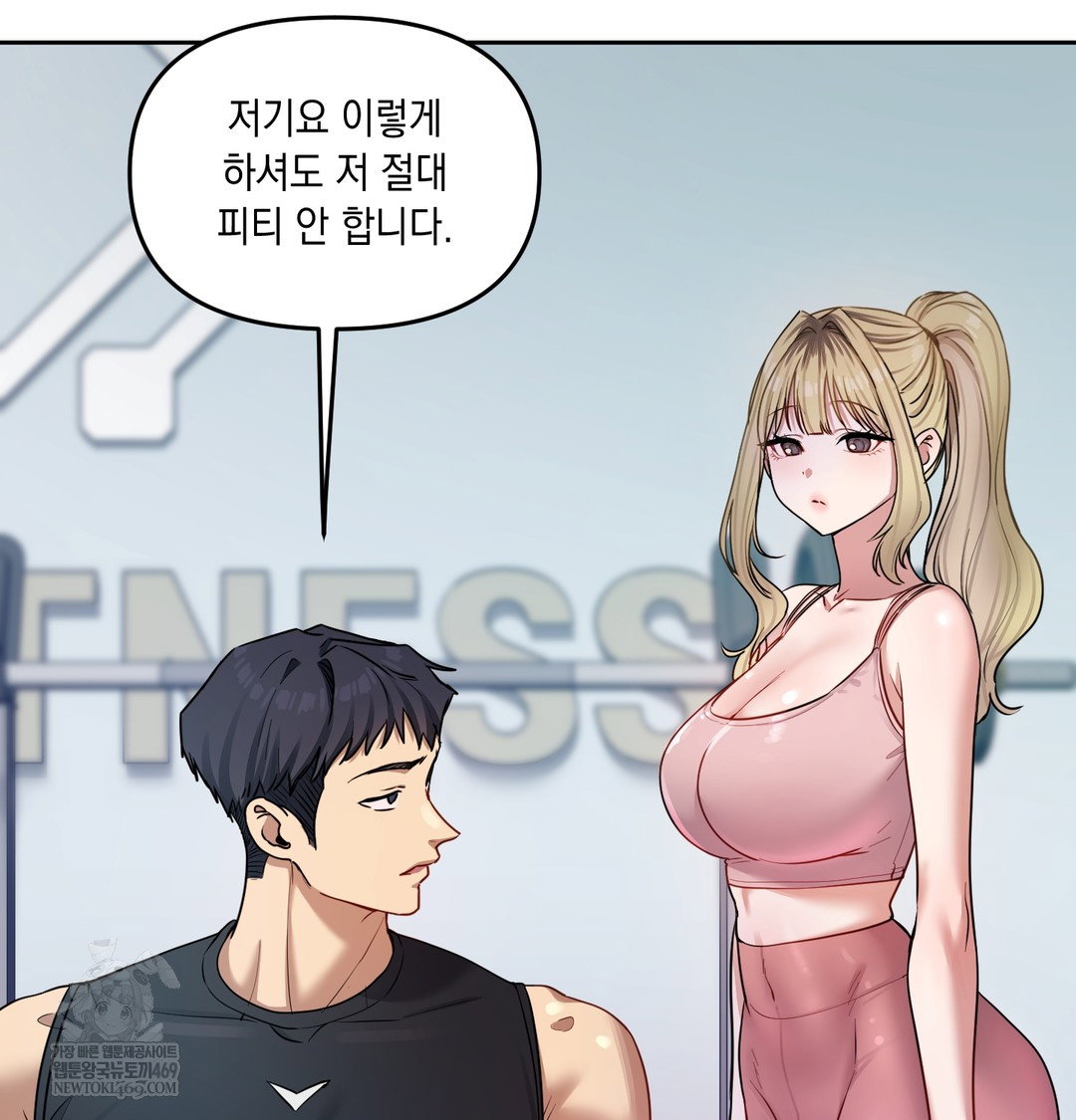 the-professors-secret-account-raw-chap-11-119