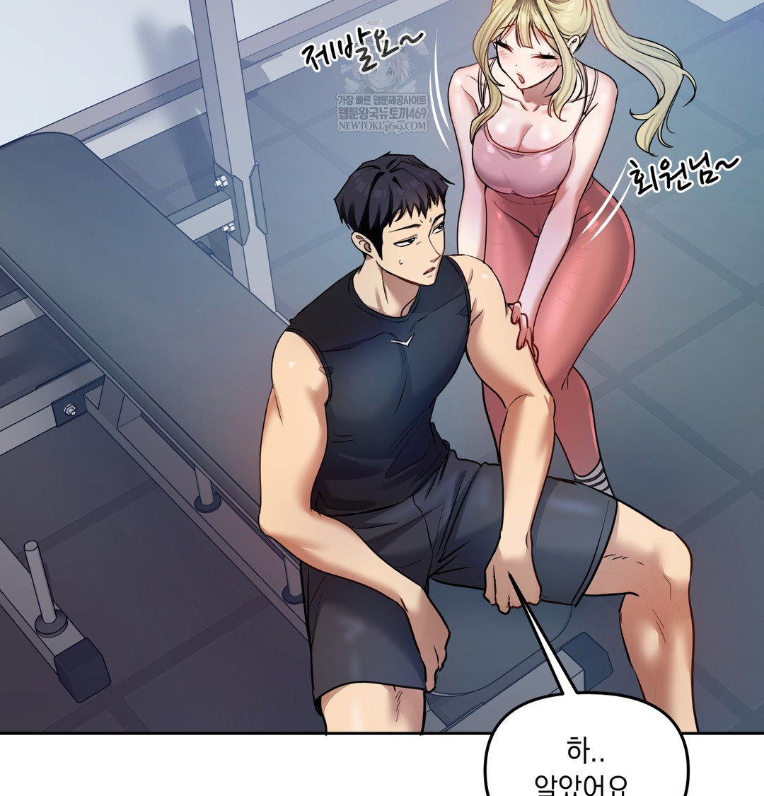 the-professors-secret-account-raw-chap-11-124