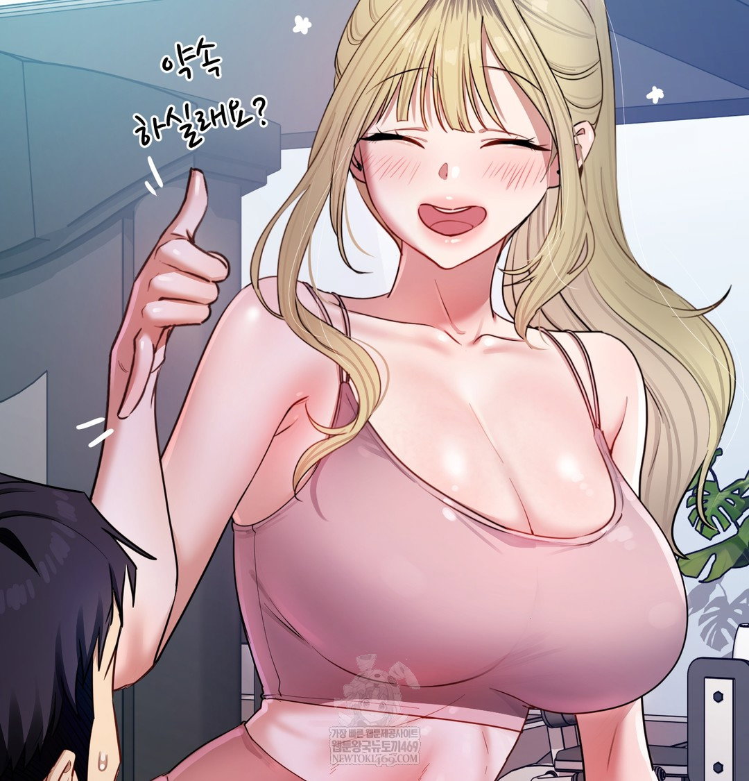 the-professors-secret-account-raw-chap-11-126