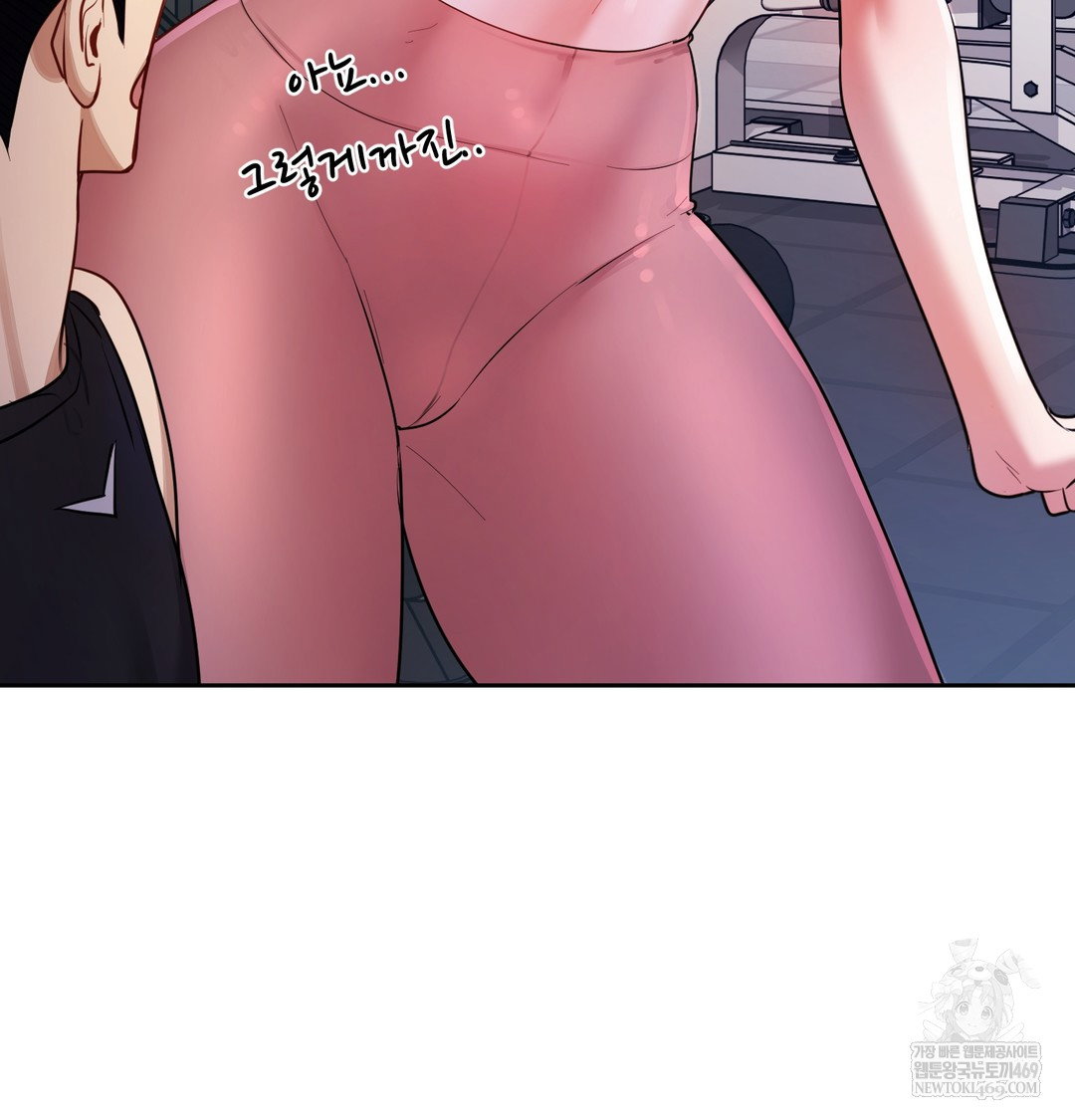 the-professors-secret-account-raw-chap-11-127