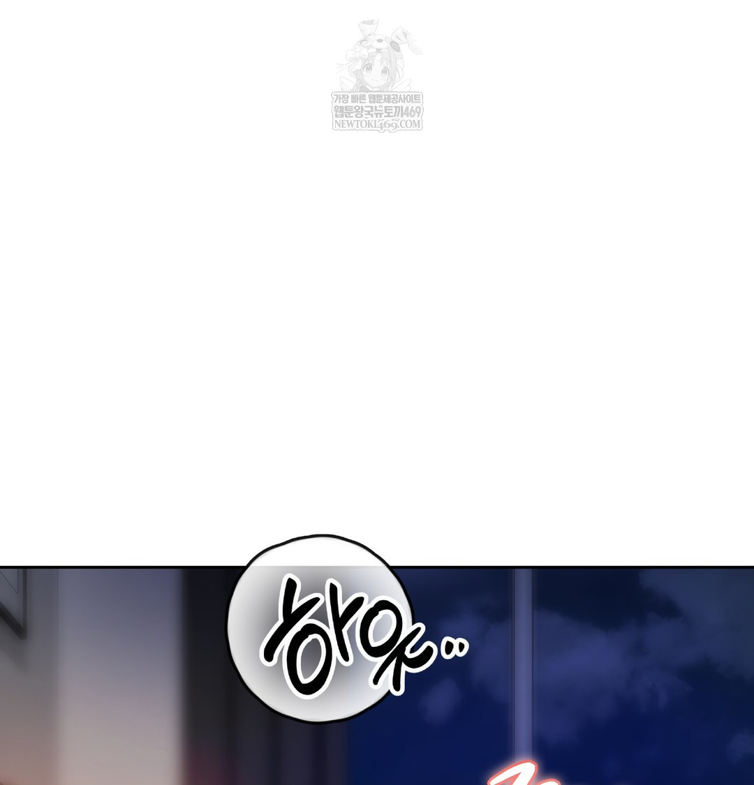the-professors-secret-account-raw-chap-11-130