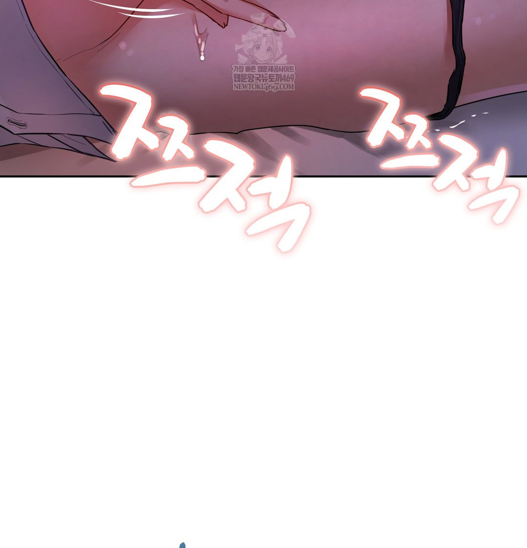 the-professors-secret-account-raw-chap-11-133